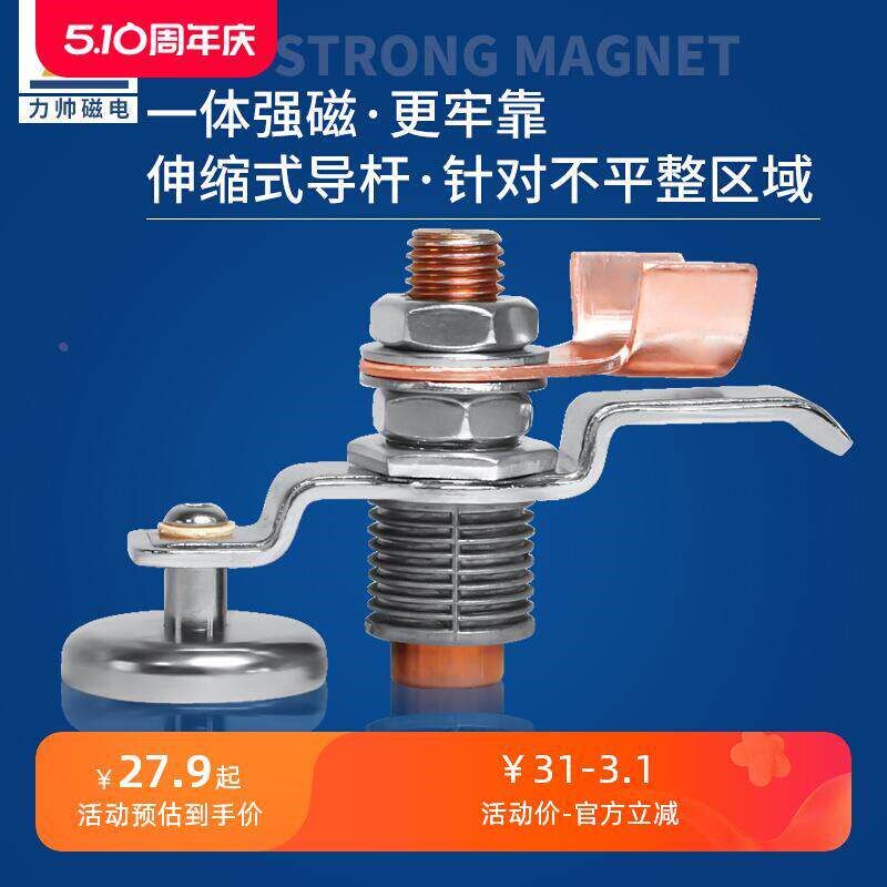 力帅电焊机焊条快速起火地线夹接地器焊接强磁搭铁神器焊工工具