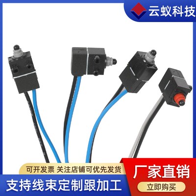 ALPS进口IP67超小型8.3*5.2高寿命医疗机械开关SPVQ8防水微动开关