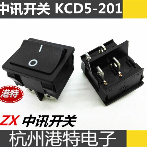 中讯KCD5-201机器小家电仪器设备工具4脚2档电源翘板船型开关