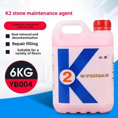 云霸K2石材养护剂水晶抛光剂大理石水晶表面抛光剂水磨石瓷砖护理