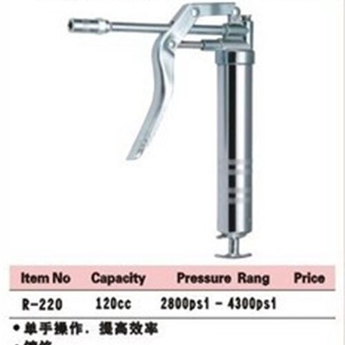 原装正品台湾力高 120cc单手式高压黄油枪 配原装硬管 R-220