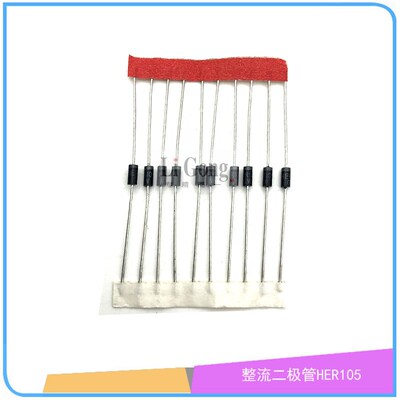 逆变焊机高效整流二极管HER105  1A500V快恢复整流二极管 直插