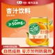 中粮屯河杏汁250ml 果蔬汁饮料轻食小孩健康饮品无添加剂 6罐装