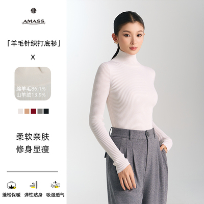 阿玛施轻熟上衣打底针织衫女