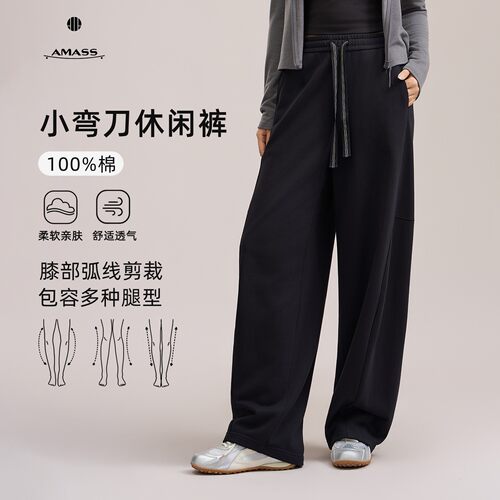 阿玛施女士休闲长裤阔腿裤2026