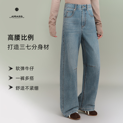 阿玛施美式弯刀牛仔裤
