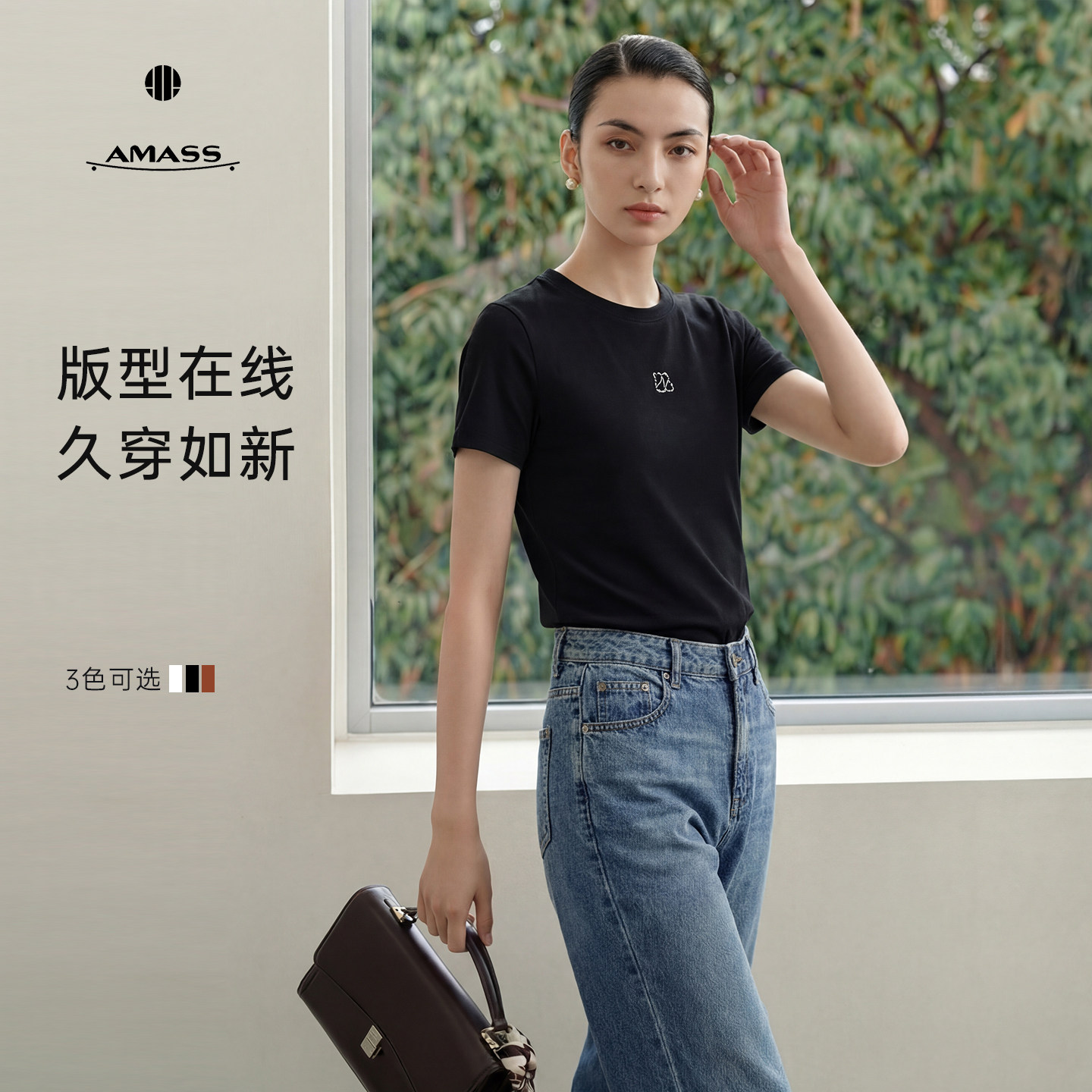 阿玛施AMASS新款纯色小熊印章轻奢上衣短袖正肩t恤女530225