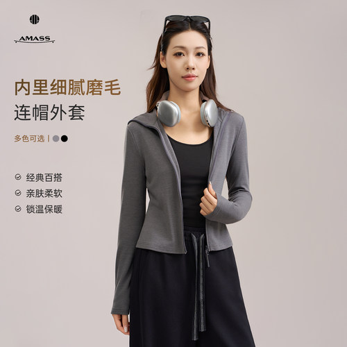 阿玛施休闲显瘦连帽外套