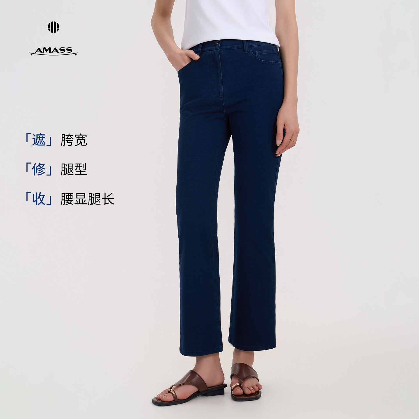 阿玛施夏季新款百搭高腰显瘦马蹄微喇牛仔裤5100471