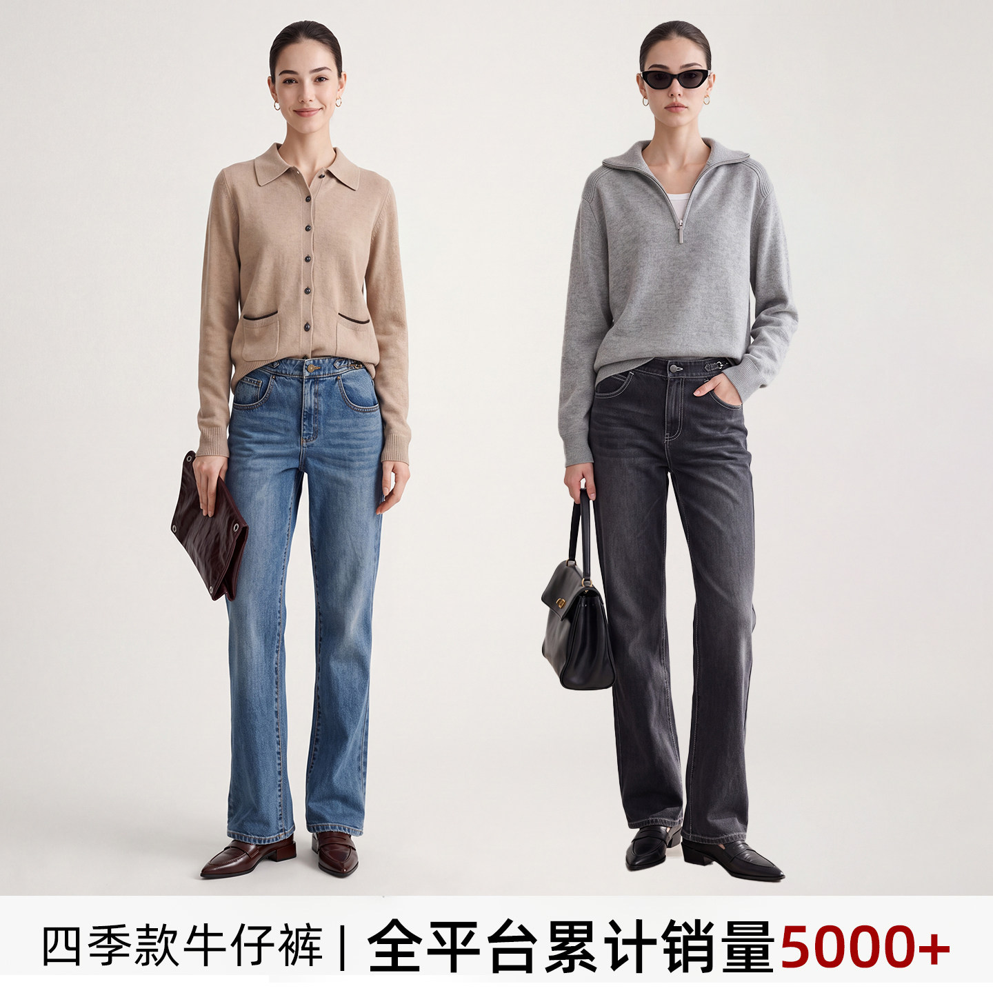AMASS/阿玛施【理想裤】26爆款复古小直筒显瘦百搭牛仔裤510011