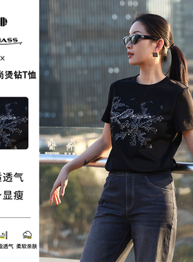 阿玛施AMASS新款百搭休闲时尚高级爆款T恤短袖530082