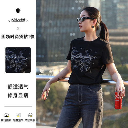 阿玛施新款百搭休闲爆款T恤短袖