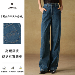 AMASS阿玛施设计款弯刀牛仔裤女新款春季复古丹宁高腰裤子510032-