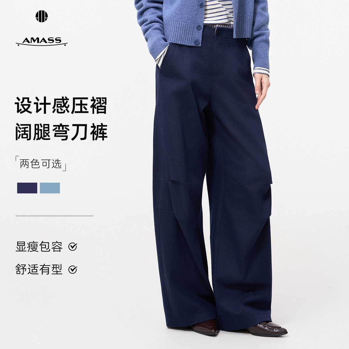 阿玛施新款高腰显瘦造型百搭休闲工装小弯刀裤女510029