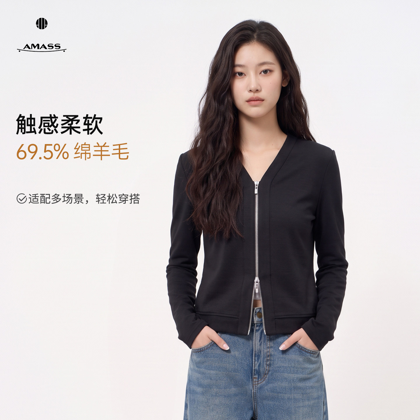 阿玛施早秋新款收腰显瘦拉链款V领百搭短款长袖外套540106