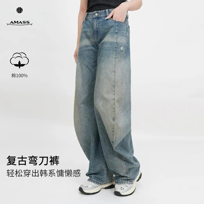 阿玛施AMS新款复古小众脏