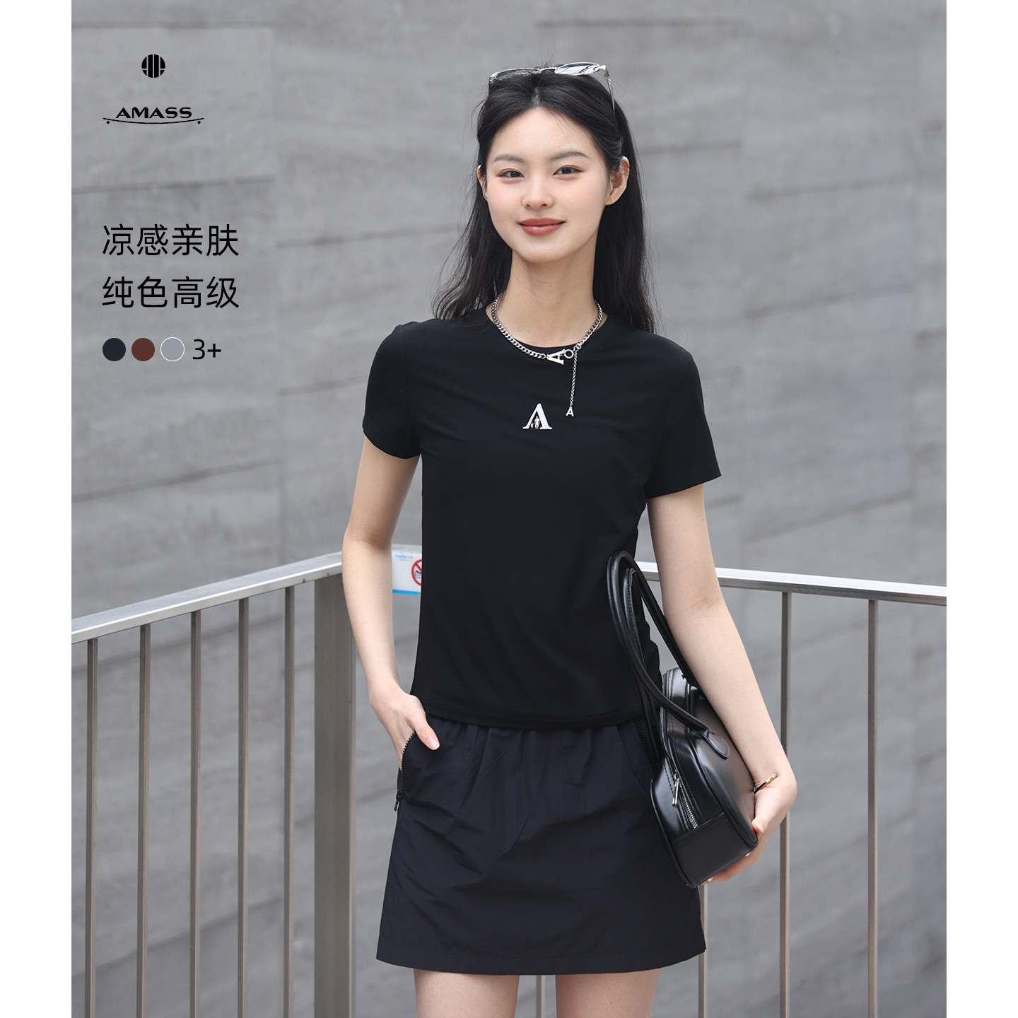 阿玛施AMASS夏时尚短袖高级感轻奢上衣休闲小众显瘦正肩t恤530186