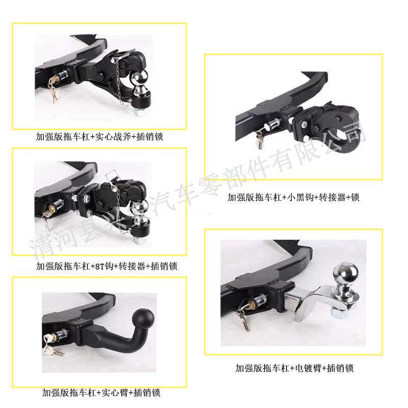RAV4荣放拖车杠威兰达改装拖车杠防撞流氓勾牵引拖车钩防脱钩