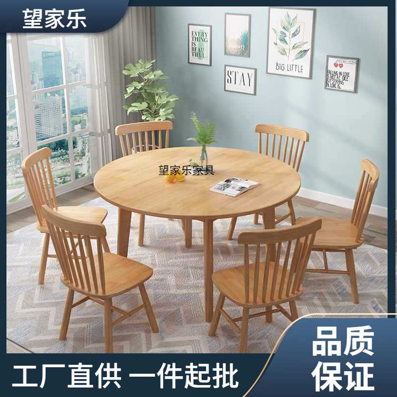 北欧全实木小圆桌椅组合家用.米小户型圆形简约餐桌洽谈咖啡桌
