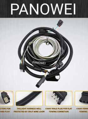 58964 美式4针拖车牵引线束 2018-2024 Wrangler JL 拖挂车连接器