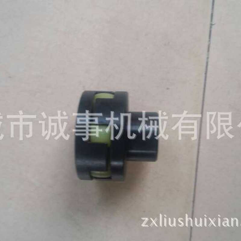供应液压油泵连轴器 电机飞轮连轴器 裁断机零件 液压机器配件
