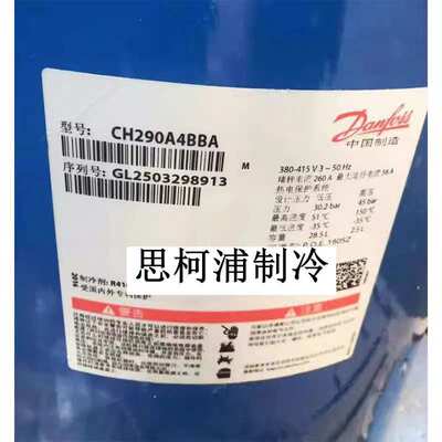 CH29A4BBA CH4850AABA CCH290A4AXAH140A4LA丹佛斯25p30匹4中央空