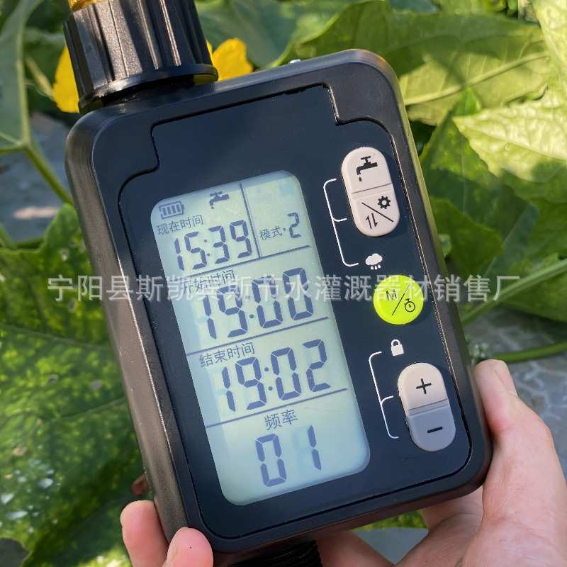 智能定时园艺自动浇花器灌溉浇花机新款控制器定时器喷头