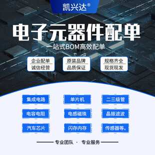 QPD3640 QPD1003 高频管射频管 QPD1006 QPD3601 QPD1019 QPD1017