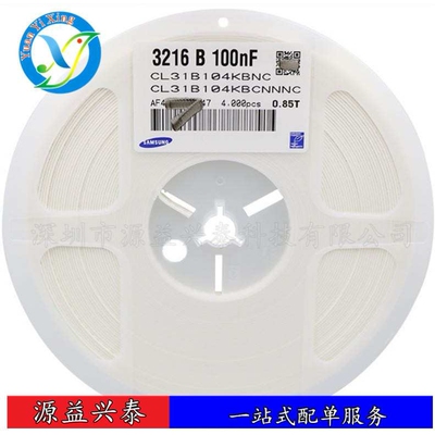原装贴片电容CL21A106KOQNNNE 0805 X5R 106K 16V 10UF