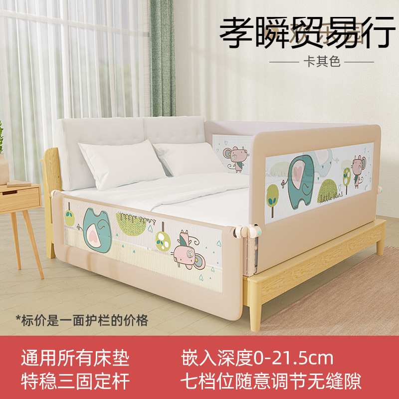 W6RT兔贝乐折叠床围栏宝宝防摔床边护栏儿童一面防睡觉床上挡板
