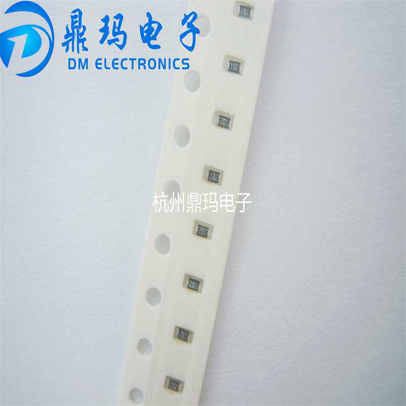 电阻 2010 5% 430R/470R/510R/560R/620R/680R/750R 一盘4K起售