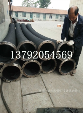 大口径法兰吸排泥胶管DN300 350 400 450 500mm耐磨抽沙胶管