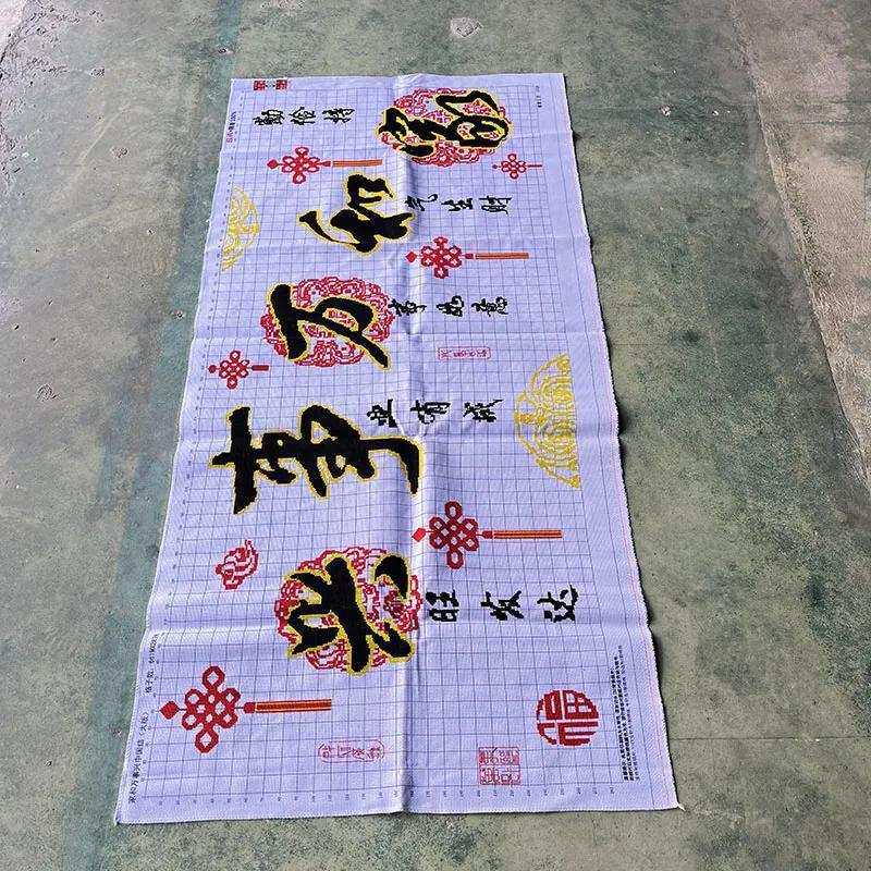 绣好的纯手工十字绣成品家和万事兴中国结现代客厅挂画不带框