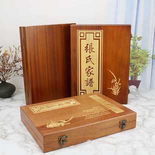 实木家谱收纳盒复古香樟木族谱存放保护盒木质古董纸币收纳整理盒
