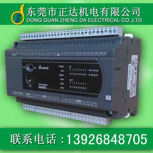 DVP80ES200T/DVP80ES200R 台达PLC可编程控制器DELTA