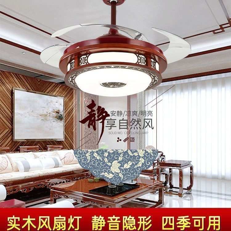 新中式隐形风扇灯 仿古静音风扇灯客厅餐厅复古吊扇灯 工厂直批