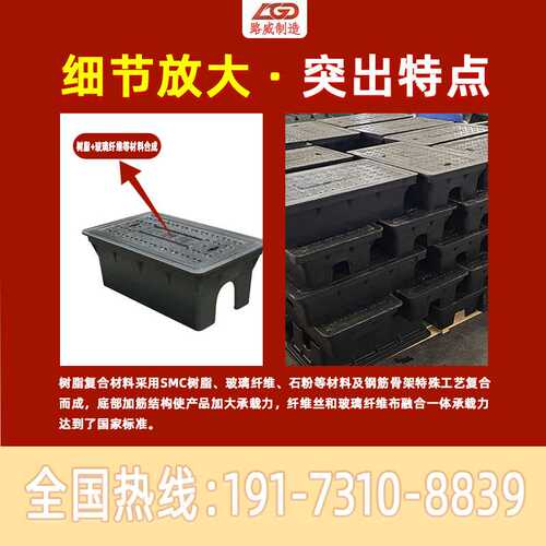 路威井盖 复合树脂水表箱 农村安全饮水立式地埋水表箱厂家直销