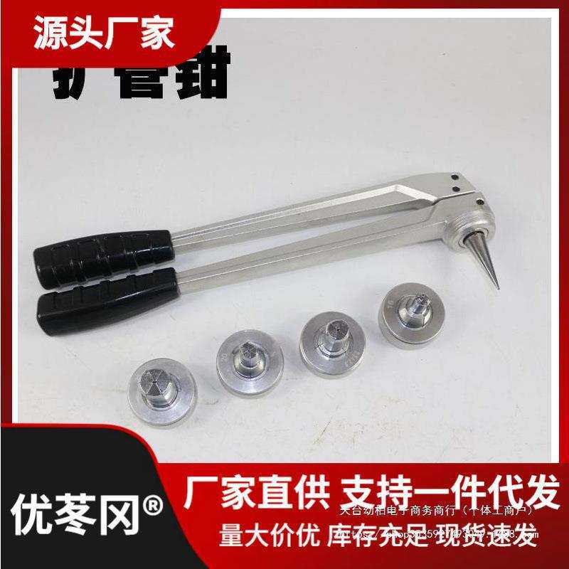 液压滑紧钳压管钳地暖扩管钳接管钳滑紧件工具铝塑管卡压钳垒德株