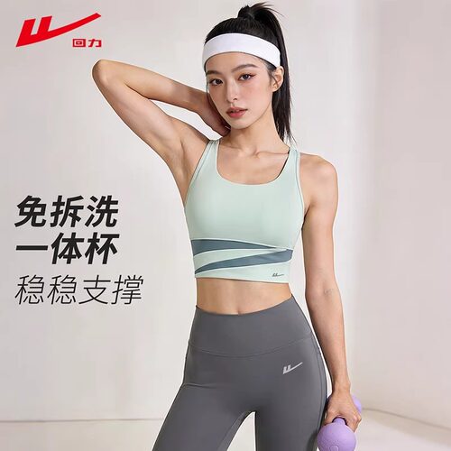 运动文胸女士一体式美背健身固定胸垫防震跑步瑜伽背心式文胸