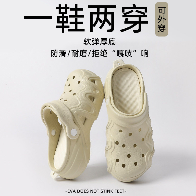 多功能洞洞鞋外穿户外沙滩鞋一鞋多穿可拆卸男女同款时尚老爹凉鞋,女鞋,洞洞鞋,淘宝优惠券,粉丝福利购,淘宝优惠卷