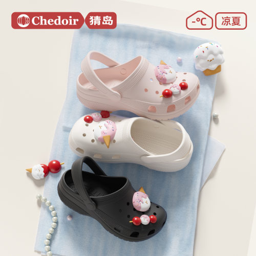 chedoir冰激凌黑色洞洞鞋女款夏季外穿eva防滑静音有足弓护士拖鞋