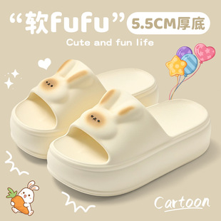厚底凉拖鞋女款可爱兔子室内踩屎感加厚显高凉鞋居家防滑女士拖鞋