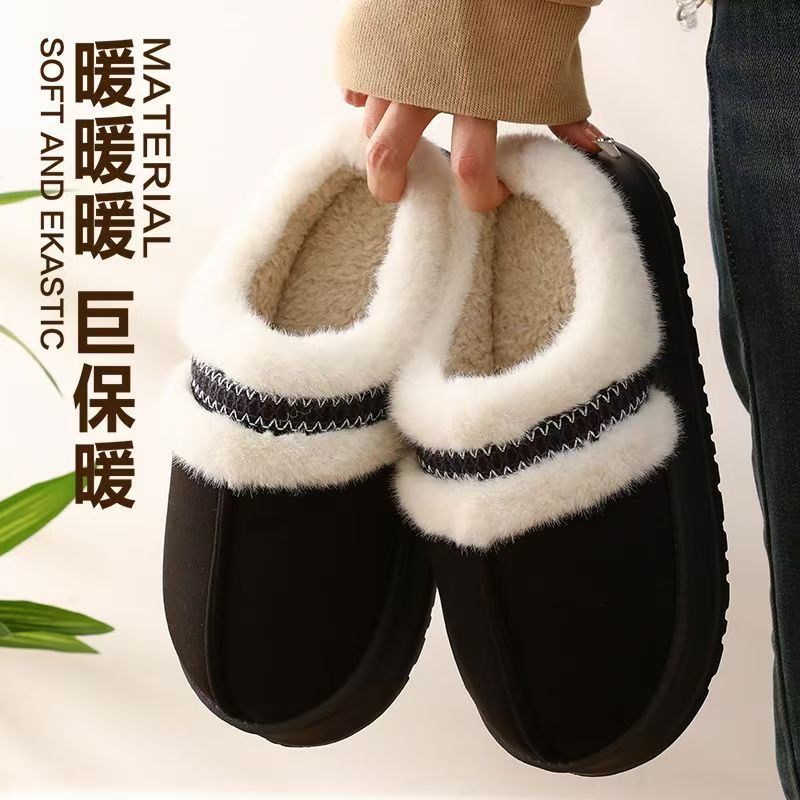 居家保暖女款棉拖鞋冬季御寒保暖聚热持久锁温厚软底舒适日常休闲