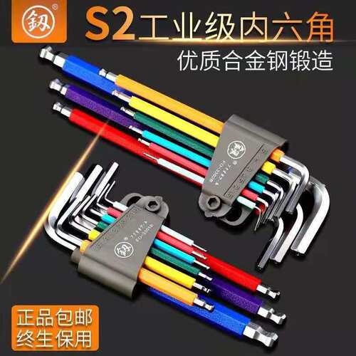 釰牌福冈工具两用扳手开口梅花扳手加长型工业级套装机修汽修工具