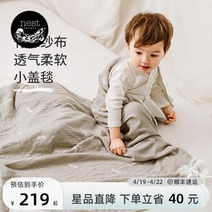 Nest Designs婴儿被子宝宝盖毯儿童盖被幼儿园小被子午睡毯纱布毯