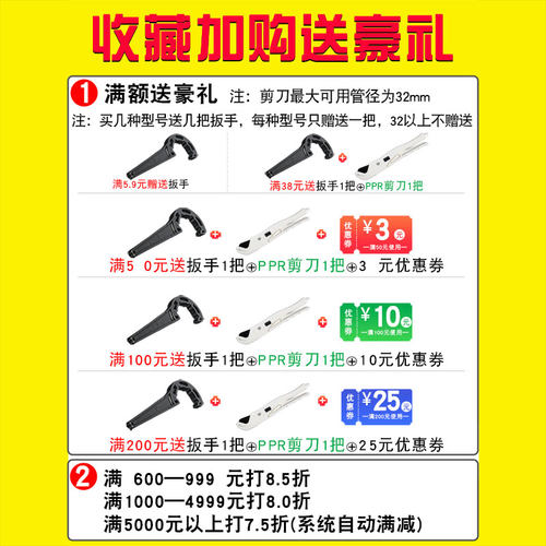 水管pe管件快速接头塑料自来水管配件20快接三通4分6分一40 50 63
