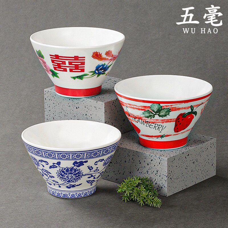 密胺餐具塑料小碗商用绵绵冰雪花冰沙刨冰西米露芋圆糖水碗甜品碗