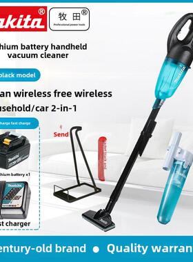牧田DCL180SFB吸尘器大吸力家用18V无线手持充电式地毯清洁除尘器