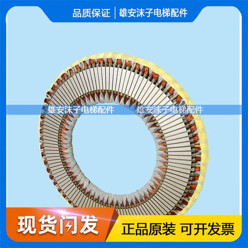通力电梯曳引机轮MX10 06 07 11 18 20定子线圈NMX11主机线圈配件