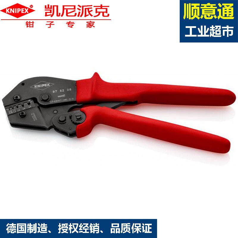 凯尼派克压接钳省力钳电炉铬钒钢多功能钳加长手柄97 52 08